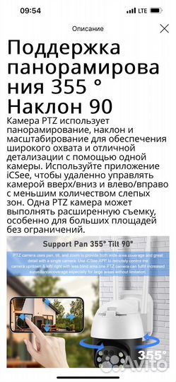 Новая Wi-Fi уличная камера 5mp