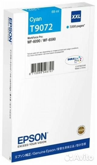 Картридж Epson C13T907240 1315679