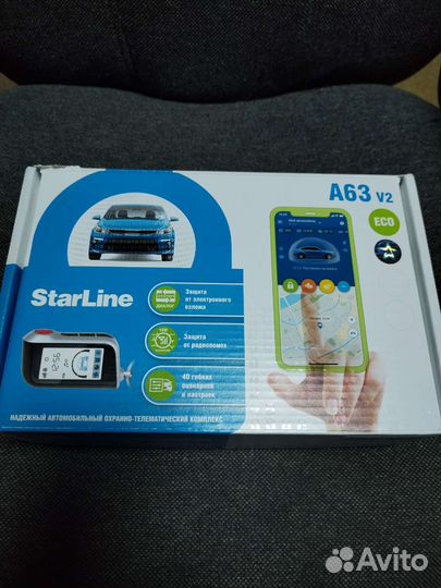 Сигнализации