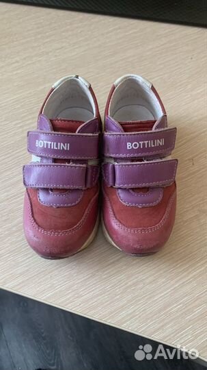 Детские вещи