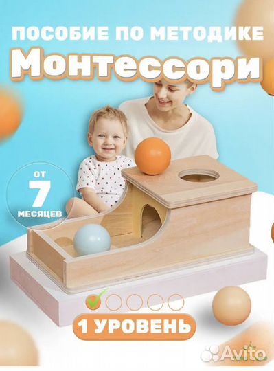 Деревянные игры монтессори