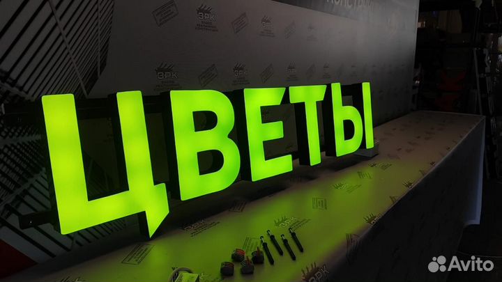 Световая вывеска Цветы