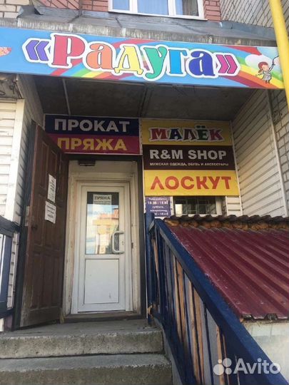 Готовый бизнес прокат детских товаров