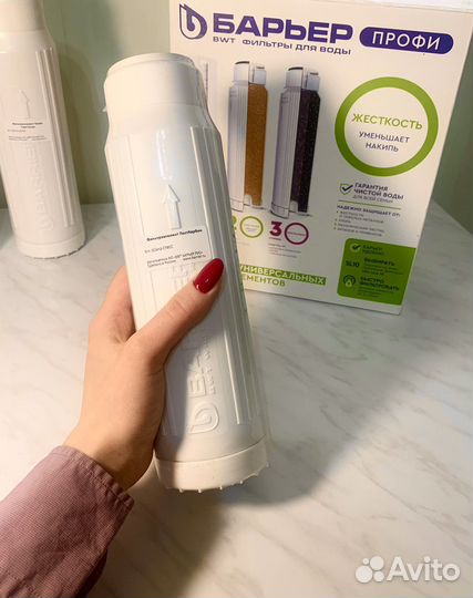 Фильтр Барьер с Ключом, картриджи SL 10 под мойку