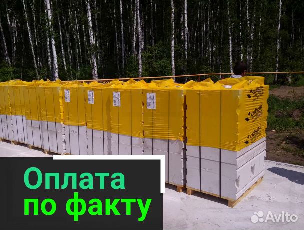 Сибит газоблоки в розницу