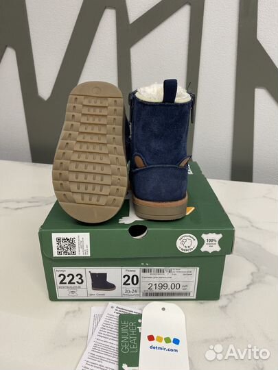 Сапожки зимние детские 20