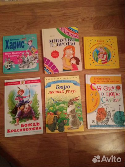 Детские книги