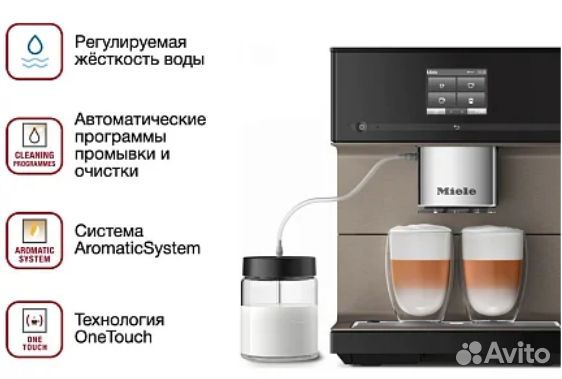 Кофемашина Miele CM 7550 obsw CoffeePassion