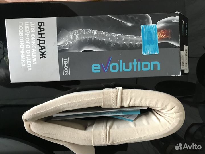 Бандаж фиксации шейного отдела