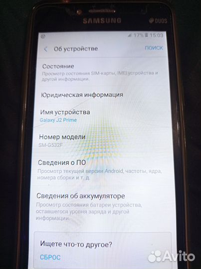 Samsung Galaxy J2 (2018), 2/16 ГБ