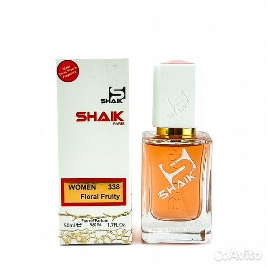 Giorgio Armani Emporio Armani Because It’s You