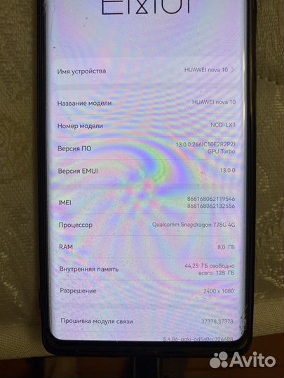 HUAWEI nova 10 Pro, 8/128 ГБ