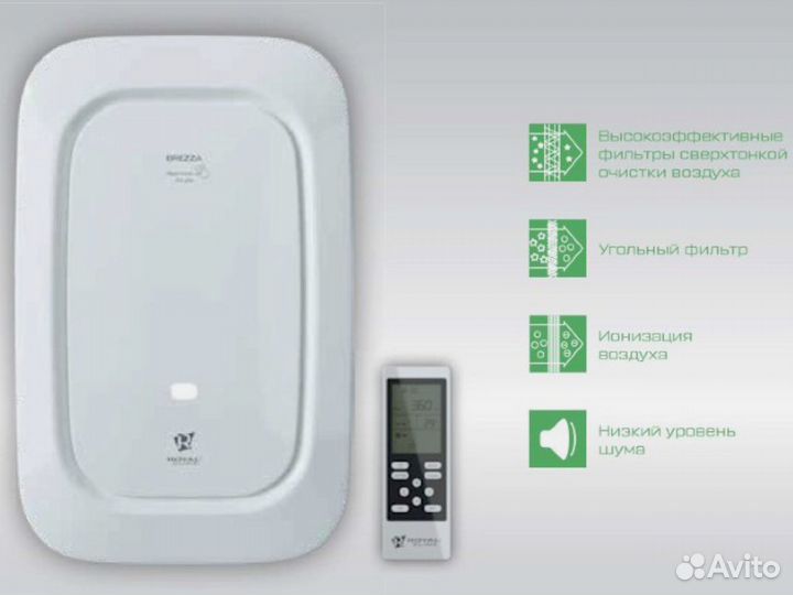 Бризер Royal Clima «brezza» RCB 150 LUX с монтажом