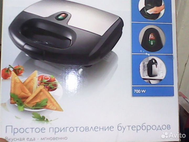 Мини-сэндвичница