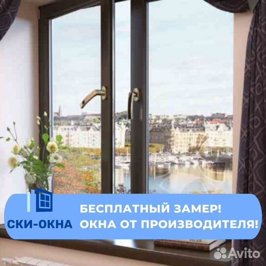 Окна, двери, балконы из пвх на прямую с завода