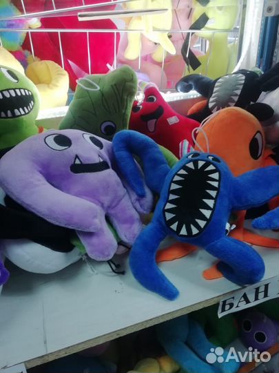 Банбан мягкие игрушки