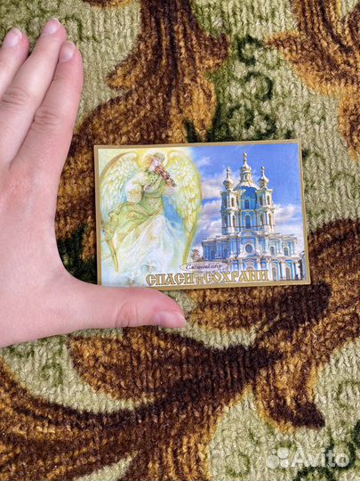 Магнит Спаси и Сохрани