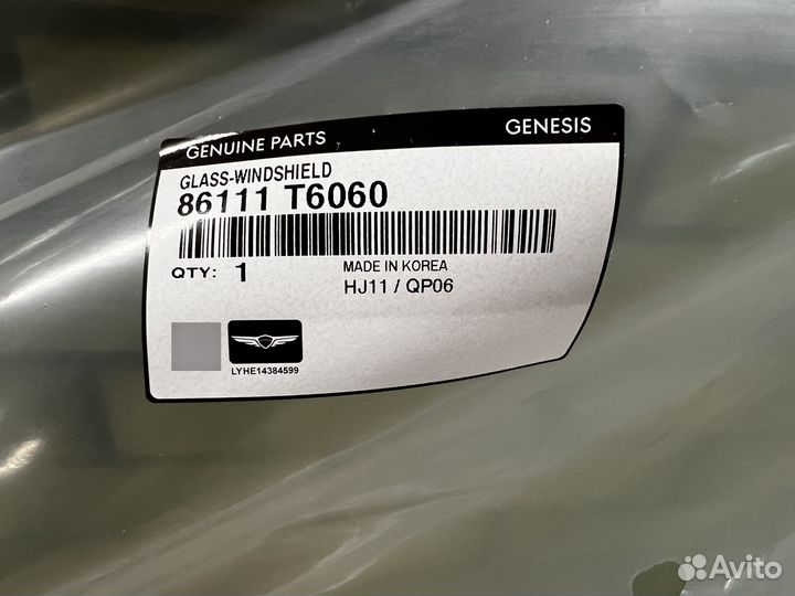 Лобовое стекло Genesis gv80