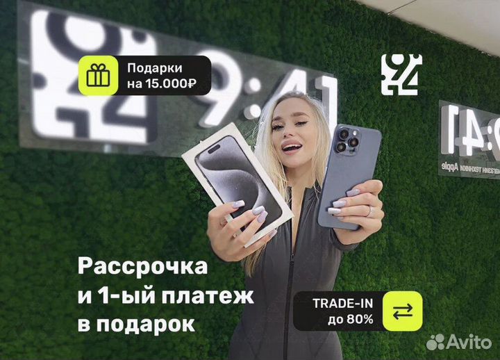 iPhone 15 Pro Max, 256 ГБ