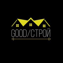 good/строй