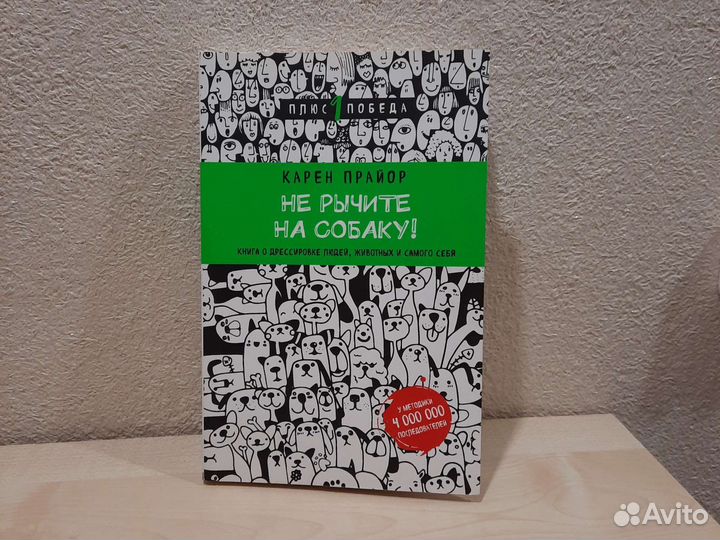 Книги разных жанров