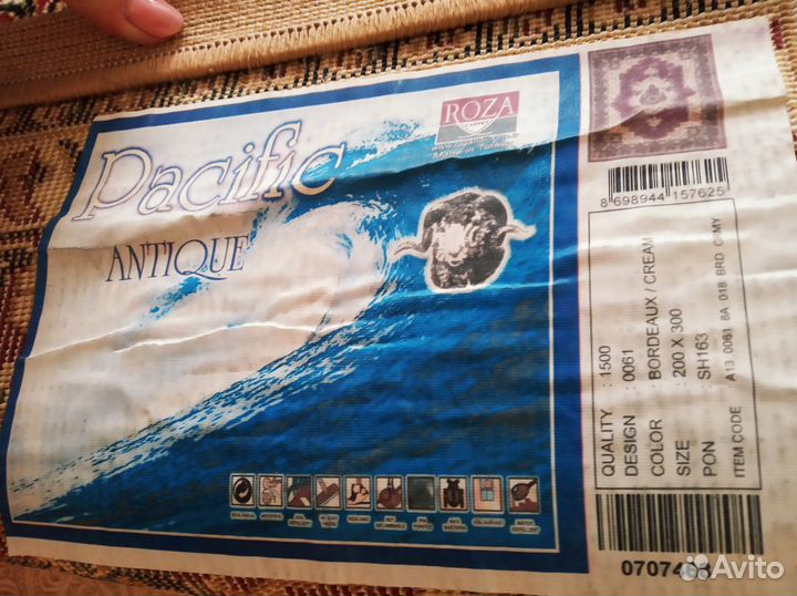 Ковер, Турция