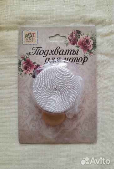 Подхваты для штор