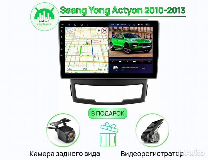 Teyes CC3 4.32 Ssang Yong Actyon 2010-2013