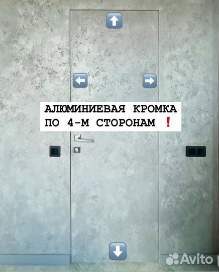 Скрытые двери