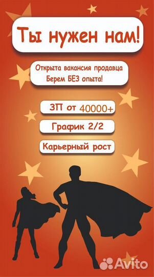 В сеть магазинов