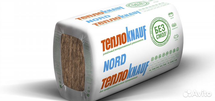 Каменная вата