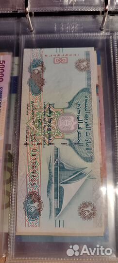 Банкнота дирхам