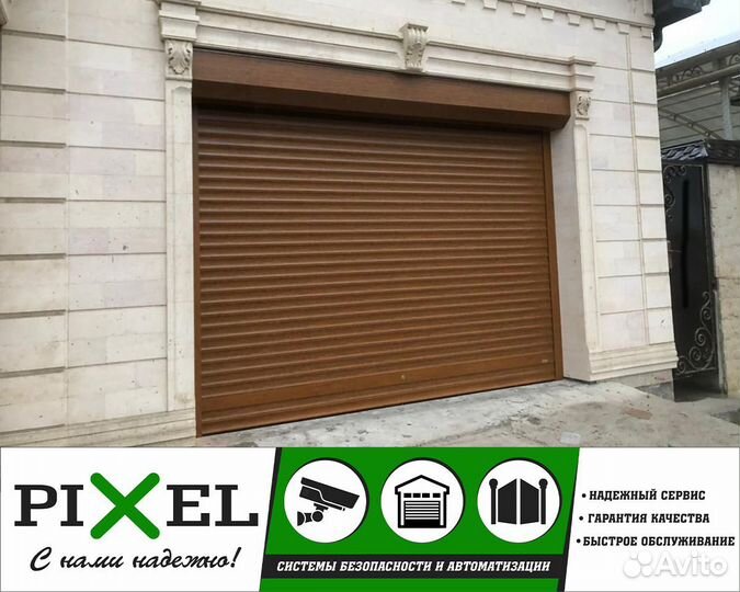 Рольставни