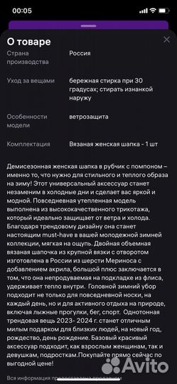 Шапка зимняя женская черная