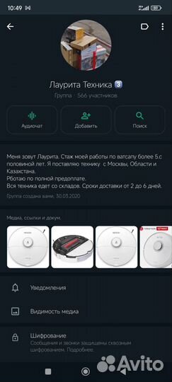 Моющий пылесос Roborok dyad pro