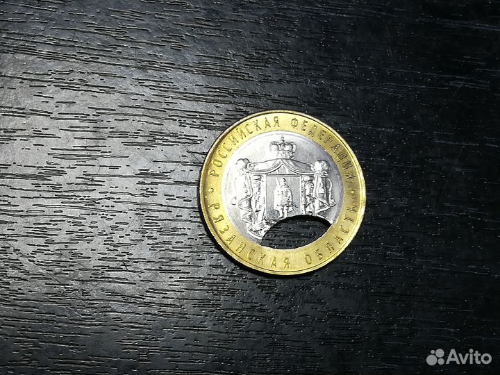 10 р. 2020г. Рязанская область. Выкус