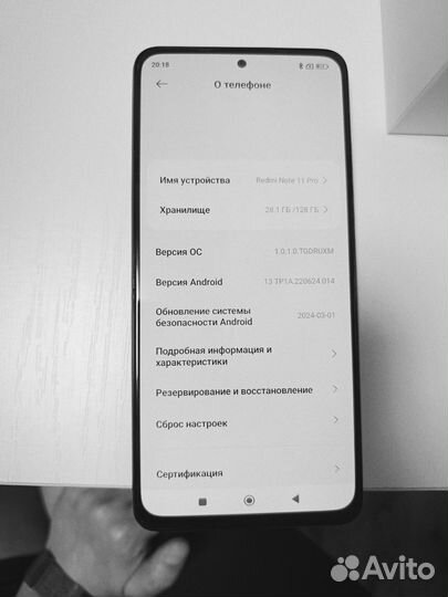 Xiaomi Redmi Note 11 Pro, 8/128 ГБ
