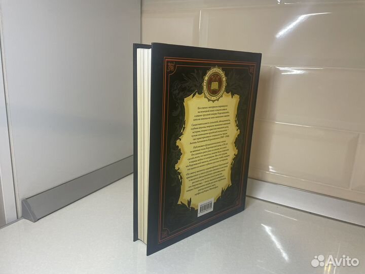 Керсновский 