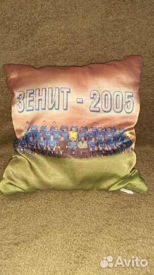 Подушка Зенит 2005