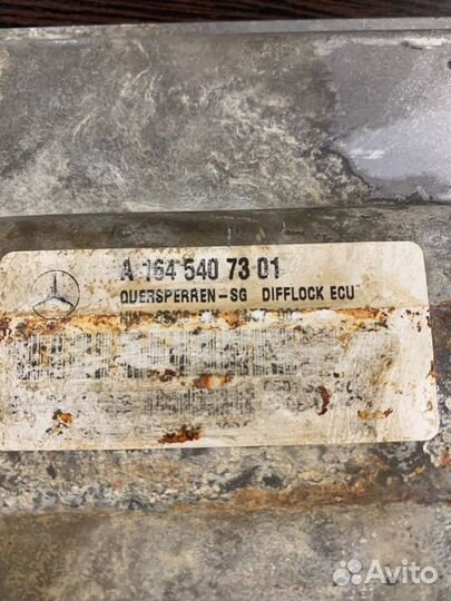 Блок управления Mercedes Gl 320 Cdi 164 642.940