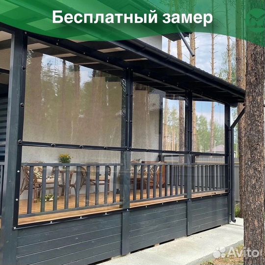 Мягкие окна / Расчет по фото / Гарантия