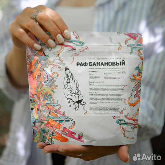 Кофе раф банановый. Оптом