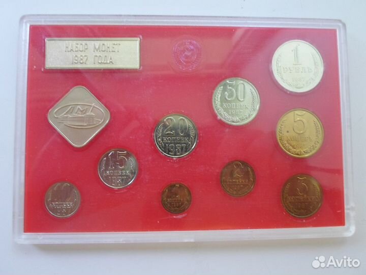 Годовой набор 1987 года, СССР, красный, жесткий