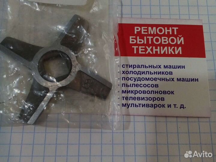 Нож мясорубки Zelmer