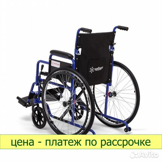 Кресло-коляска Армед Н035 фирмы Армед