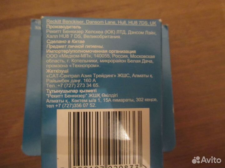 Scholl неработ.пилка и новая насадка