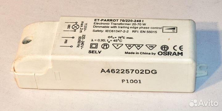 Блок питания (трансформатор) для галогенных ламп