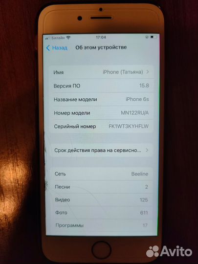 iPhone 6S, 32 ГБ