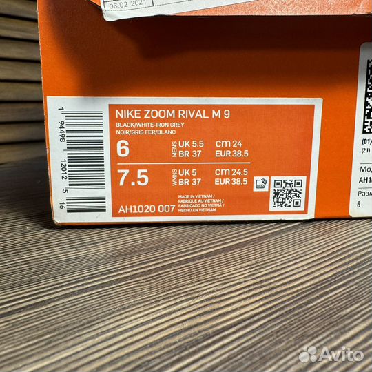 Шиповки nike для бега