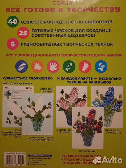 Альбомы для творчества Капа и Дуся